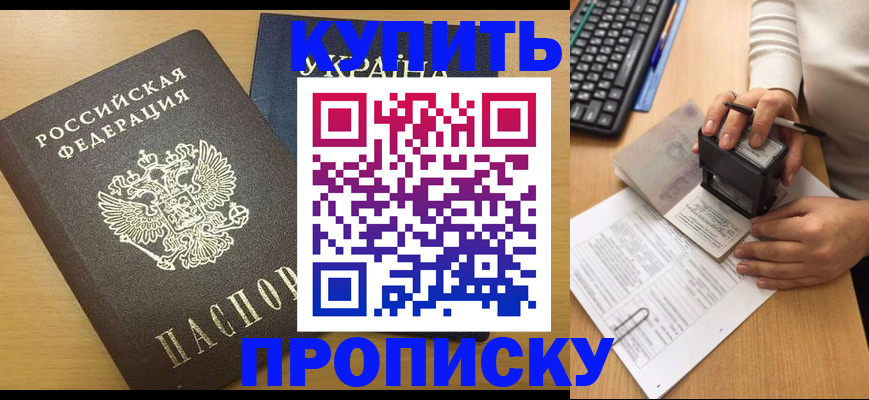 регистрация для дет. сада в Люберцах