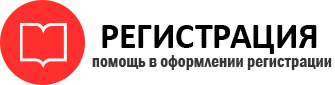 прописка в Люберцах id328877